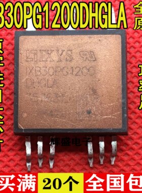 全新全新原装进口 IXB30PG1200DHGLA IXB30PG1200 IXYS SOP-9