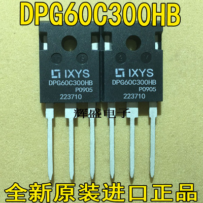 全新原装进口 DPG60C300HB DPF60C300HB 快恢复整流管 60A300V