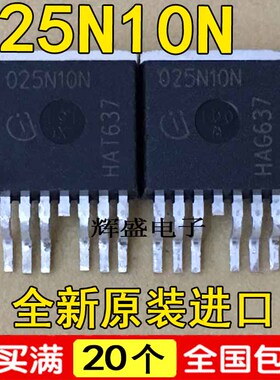全新 IPB025N10N3G 025N10NMOS场效应管大功率MOS管带二极管保护
