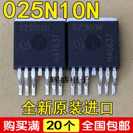 全新 IPB025N10N3G 025N10NMOS场效应管大功率MOS管带二极管保护