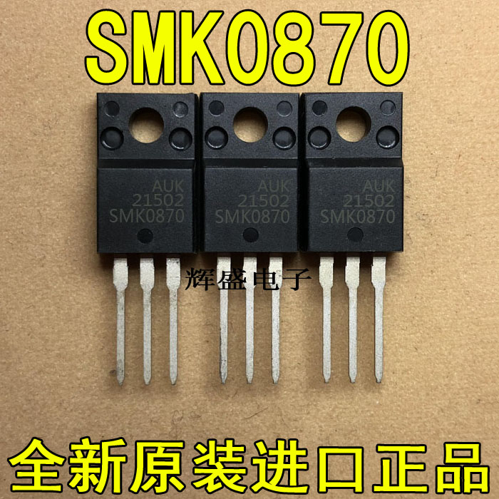 原装进口大功率 SMK0870 TO-220F FQPF8N70 MOS场效应管700V8A