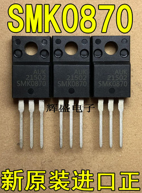 原装进口大功率 SMK0870 TO-220F FQPF8N70 MOS场效应管700V8A