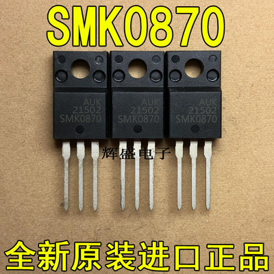 原装进口大功率 SMK0870 TO-220F FQPF8N70 MOS场效应管700V8A