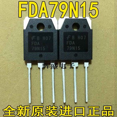 全新全新原装进口大功率管  FDA79N15 大电流逆变器专用 150V 79A