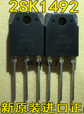 全新原装进口MOS场效应管 2SK1492 K1492 35A/250V 质量保证