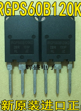 全新原字原脚 IRGPS60B120KD GPS60B120KD 60A 1200V MOS场效应管
