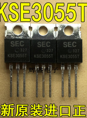 全新原装进口大功率管 KSE3055T  测试好，质量保证