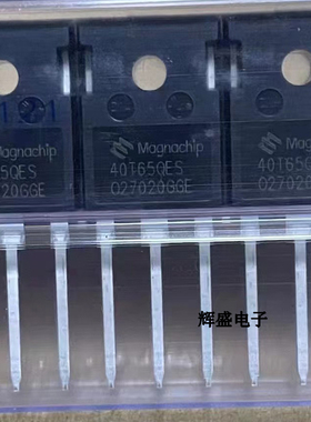 40T65QES MBQ40T65QES/IGBT单管/TO-247/40T65  全新原装