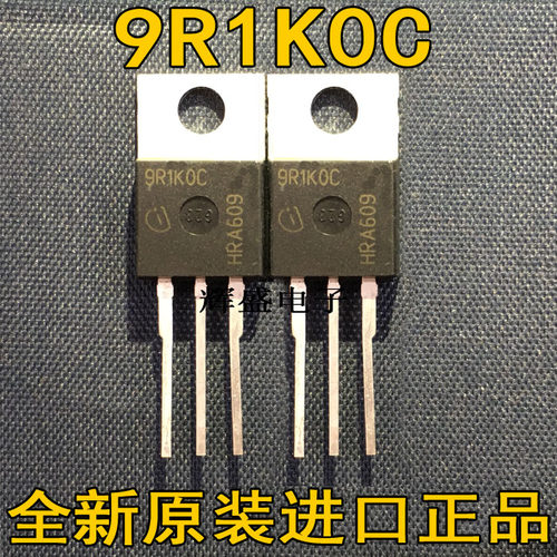 IPP90R1K0C3 9R1K0C 全新进口现货 TO-220 6A 900V 优先发货 实图