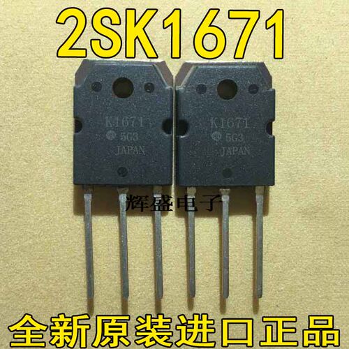 现货 2SK1671 K1671 N沟道场效应 电源管TO-3P 250V 30A 质量保证