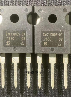 原装进口  三极管  SYC110N05-03