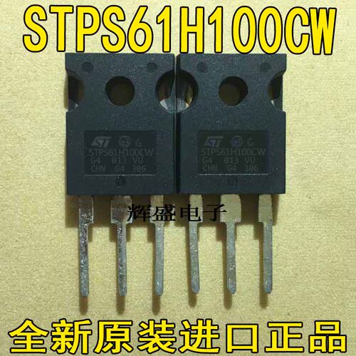 STPS61H100CWSTPS80H100CY