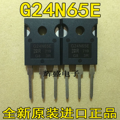 G24N65EG25H1203G25N40D