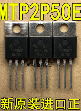 MTP2P50E MTP3N50E MTP3N60 MTP3N60E MTP3N100E MTP3N120E