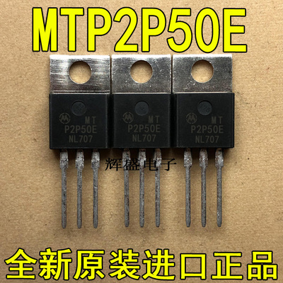 MTP2P50EMTP3N50EMTP3N60