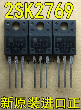 全新K2769 2SK2769-01MR FUJI TO-220F N通道 MOSFET 3.5A 600V