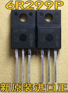 全新原装进口 IPA60R299P 6R299P 650V 11A 场效应管 TO-220塑封