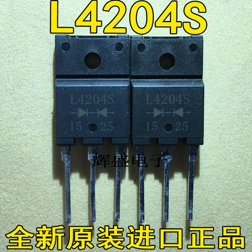 全新进口原装 L4204S D4204S 等离子切割机快恢复整流管 20A/400V