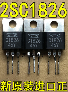 2SC1826 2SC1945 2SC1969 2SC1972 2SC1984 2SC2073 2SC2078