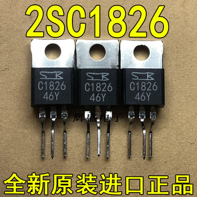 2SC18262SC19452SC1969