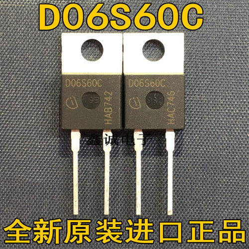 全新全新原装现货正品IDT06S60C D06S60C 600V6A TO-220-2 碳化硅