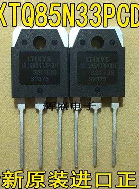 三极管 IXTQ88N30P  IXTQ22N60P   IXGQ90N27PB  IXGQ85N33PCD1