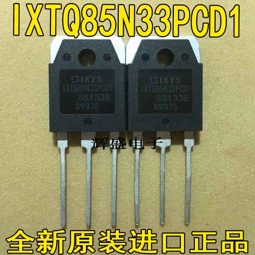 三极管 IXTQ88N30P  IXTQ22N60P   IXGQ90N27PB  IXGQ85N33PCD1
