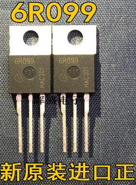 6R099 IPP60R099CP TO-220 MOS场效应管 31A 650V 全新现货可直拍