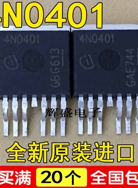 全新原装进口 IPB180N04S4-01 4N0401  TO263贴片【场效应管】