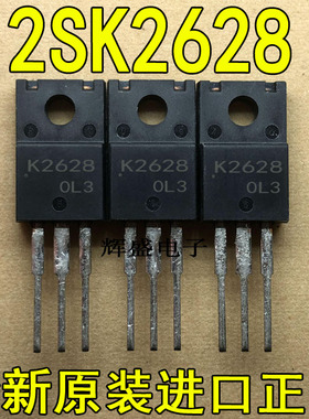 全新进口 K2628 2SK2628LS 三洋 TO-220F N通道MOSFET 6A 600V
