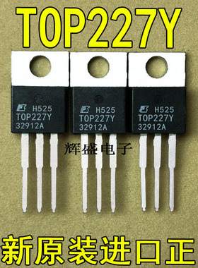 进口原装原字 TOP227Y TOP227YN TOP227 TO-220液晶电源管理直插