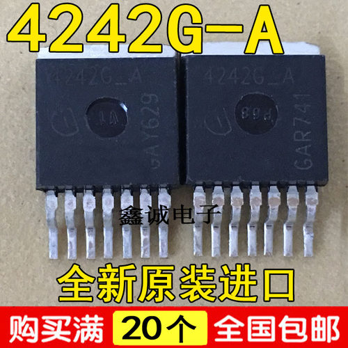 全新全新原装进口 TLE4242G TLE4242 贴片TO263-7 LED驱动芯片