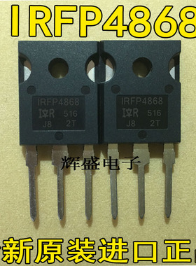 IRFP4868PBF 300V/70A 专营IR进口大功率NMOS场效应管IRFP4868