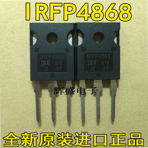 IRFP4868PBF 300V/70A 专营IR进口大功率NMOS场效应管IRFP4868