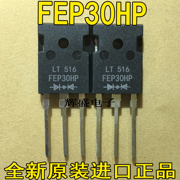 FEP30DPFEP30FPFEP30HP