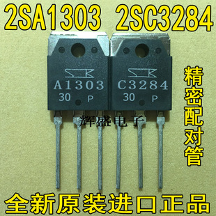 2SA1303 2SC3284  2SA1491  2SC3855 2SA1492  2SC3856 2SA1673