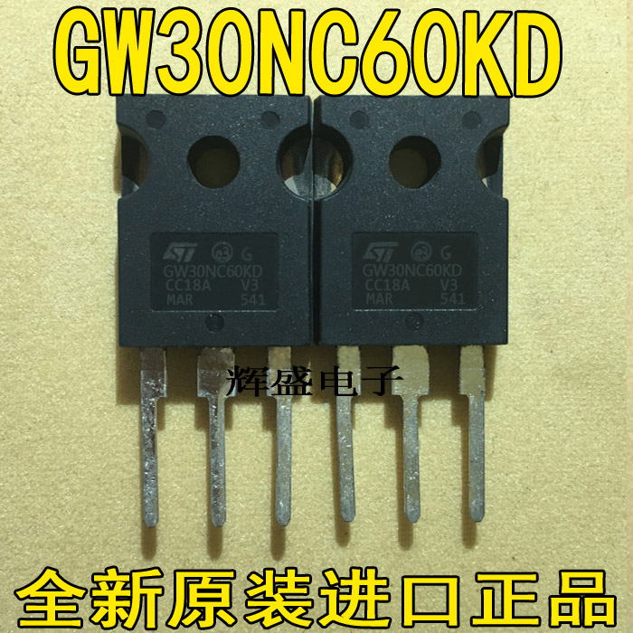 进口原装ST原厂 GW30NC60KD STGW30NC60KD 30A600V 场效应MOS管