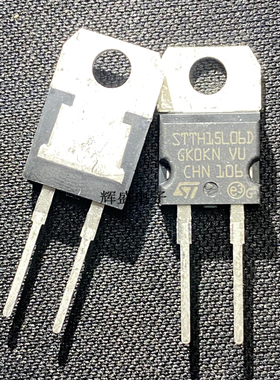 全新原装 STTH15L06D=STTH15R06 TO-220 快恢复二极管