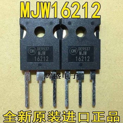 全新进口原装原厂MJW16212 MJW16206 功率晶体管500V10A 测好发货