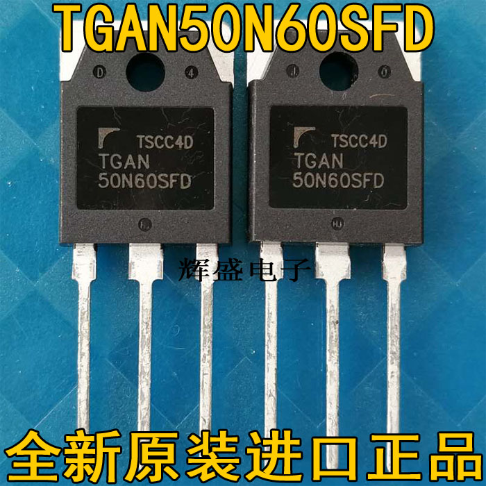 全新全新原装 TGAN50N60SFD 50N60SFD电焊机IGBT管替G40N60UFD-封面