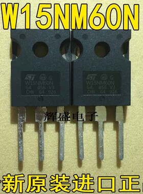 全新原装进口 STW15NM60N W15NM60N 15A 600V MOS场效应管