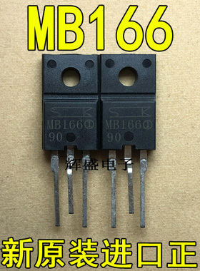 全新原装进口 MB166 TMB166 三肯 TO-220F 双向可控硅 16A 600V