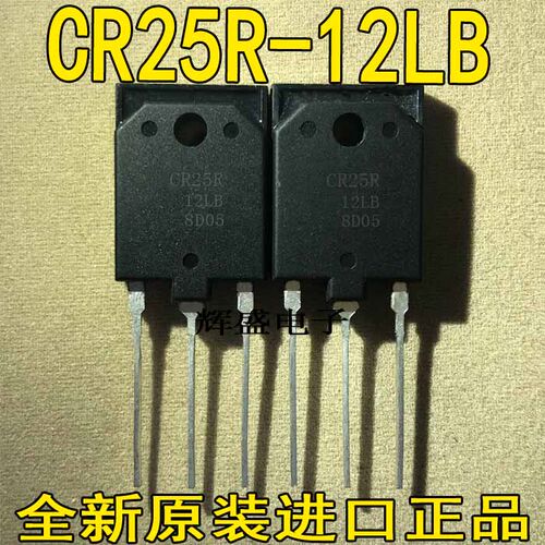 进口进口双向可控硅晶闸管 BCR2u5R-12LB CR25R-12D 代替M25JZ51