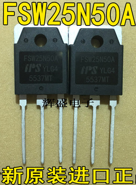 FSW25N50A/FTW14N50A/20N50A/40N20A/ISW20N90A 焊机场效应MOS管