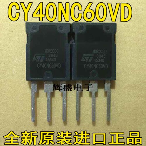 GY40NC60VDH15R1202H15R1203