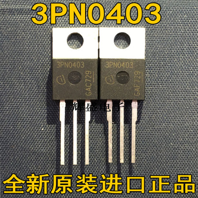 3PN0403 IPP100N04S3-03 全新进口现货 TO-220 40V 100A 满就减
