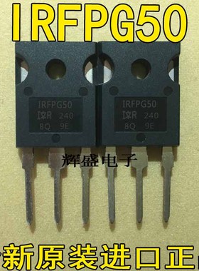 全新进口原装IR原厂 IRFPG50 6.1A1000V 高压MOS管