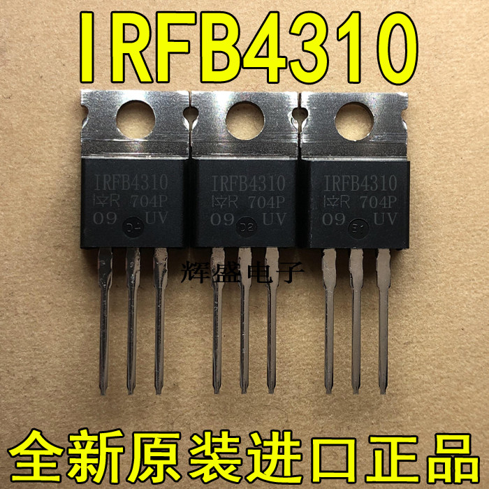 全新IRFB4310 IRFB4310PBF IR TO-220 N通道 功率MOSFET 130A100V