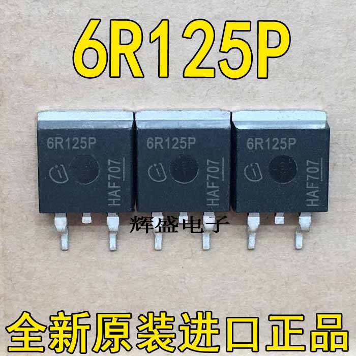 IPB60R125CP 6R125P全新进口现货 TO-263 650V 16A满百包邮直拍