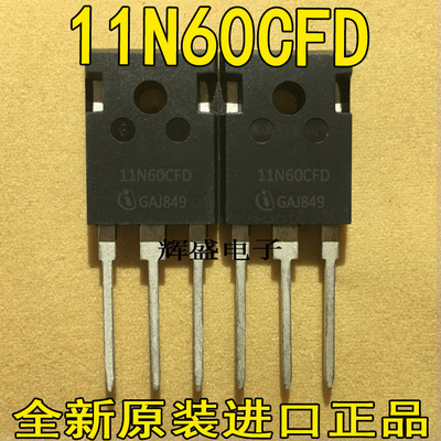 进口大功率SPP11N60CFD 11N60CFD TO220 N沟 600V11A MOS场效应管